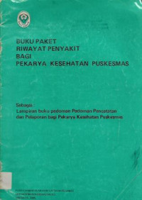 Image of Buku Paket Riwayat Penyakit Bagi Pekarya Kesehatan Puskesmas