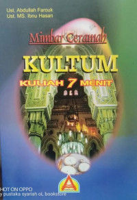 Image of Mimbar Ceramah Kultum (kuliah 7 menit)