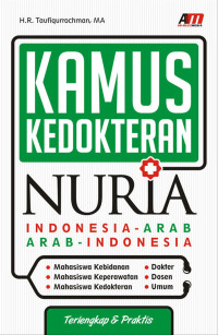 Image of Kamus kedokteran Nuria