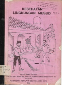 Image of Kesehatan Lingkungan Mesjid
